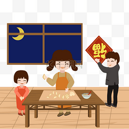 手绘新年饺子图片_一家人包饺子手绘插画