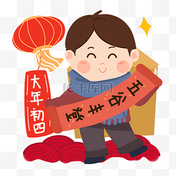 新年习俗之男孩祈福五谷丰登