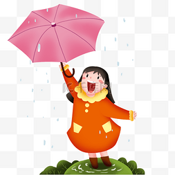 谷雨雨伞图片_手绘开心谷雨插画