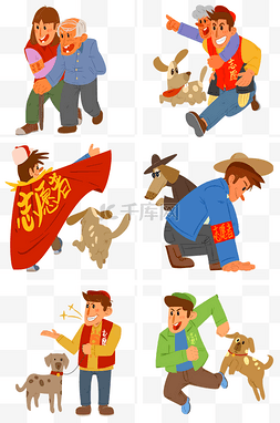 爱心志愿者合集插画