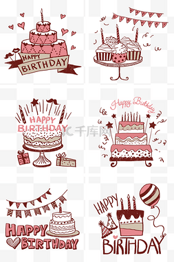 生日快乐卡通蛋糕图片_手绘粉色系涂鸦风各种蛋糕组图PNG