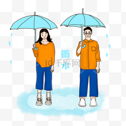 街拍图片_雨水节气潮服情侣撑伞上街双人街