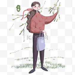 紫色的手提包图片_立春人物和柳树插画