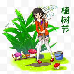 植树节手拿树苗的女孩