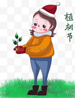 春天盎然图片_植树节绿意盎然卡通劳动人物