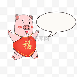 可爱的小猪插画图片_新年可爱的小猪插画