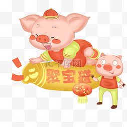 大聚宝盆图片_新年金猪和聚宝袋