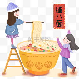 腊八人物插画图片_手绘腊八节人物和腊八面