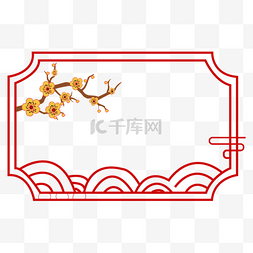 红色方框图片_矢量中国风梅花边框