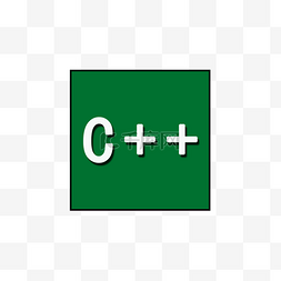 少儿编程招生图片_C++绿色图标