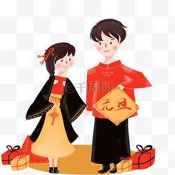 中国传统节日形象图片_新年2019年元旦新春男孩女孩