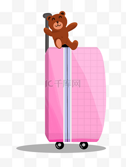 粉色的行李箱手绘插画