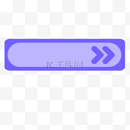 前卫图片_按键按钮形状变化平面色彩滑动