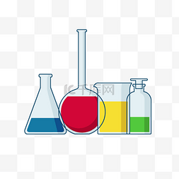 化学实验瓶图片_矢量免扣卡通实验瓶