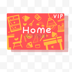 vip卡会员图片_可爱卡通扁平风格家具家具购物VIP