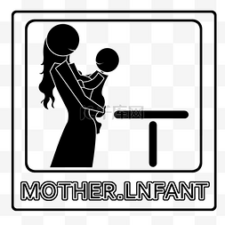 母婴室图片_母婴室剪影图标插画