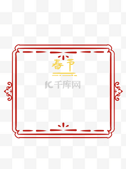 新年文字底纹图片_春节边框新年