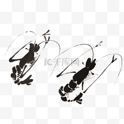 水墨虾插画素材手绘