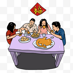 感恩节感恩长辈一家人坐在一起吃