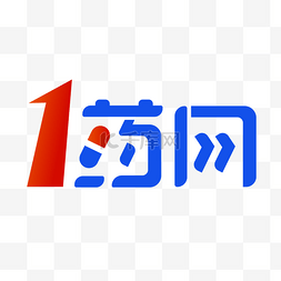 网上买药送药1药网logo