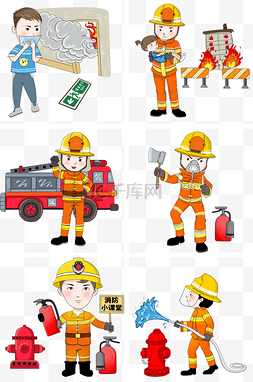 火警警徽图片_消防安全宣传人物插画