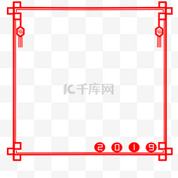 元旦装饰边框插画