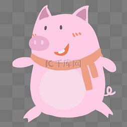 粉色围巾图片_粉色小猪元素