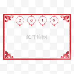 线条边框新年图片_手绘新年2019年红色边框