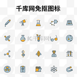 双色冰激凌图片_低饱和度双色科学研究类图标