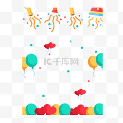 气球拉花图片_矢量彩色卡通节日庆祝海报边框