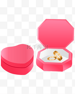 粉色爱心免扣素材图片_矢量手绘粉色戒指盒