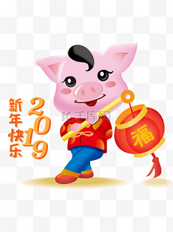 猪立体图片_新年可爱猪立体IP卡通形象喜庆插