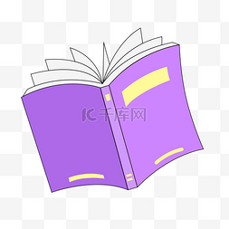 紫色的书籍