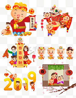 财神对联图片_卡通灯笼春节插画新年小猪