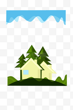 大自然草坪图片_环境保护树木小房子插画