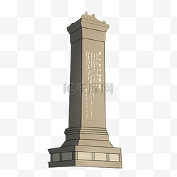纪念碑谷模型图片_手绘人民英雄纪念碑插画