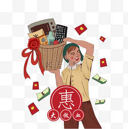 复古精美装饰图案图片_淘宝双十二复古风插画