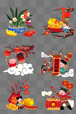 新年合集人物插画