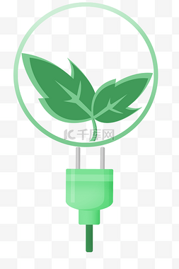 绿色插头图片_绿色环境保护插头插画