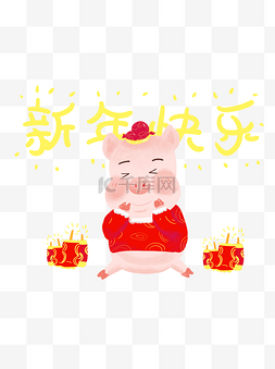 猪年手绘插画图片_2019年猪年手绘插画喜庆红色可商