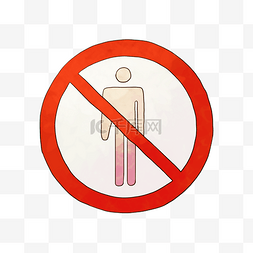 安全警示标语图片图片_禁止停留警示标识插画