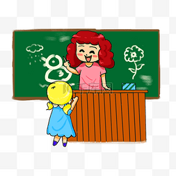 教室黑板手绘图片_教师节手绘卡通免抠元素老师和学