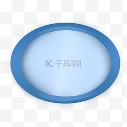 圆形椭圆形图片_蓝色椭圆形凹槽立体标题框