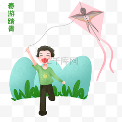 疯子卡通图片_春游踏青放风筝插画