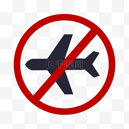 服务标语图片_禁止飞行图标