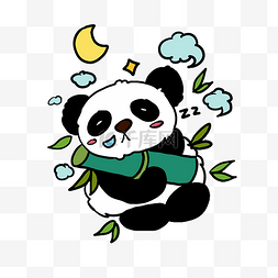 夜晚睡觉熊猫