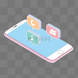 讯息图片_2.5D手机图标免抠图