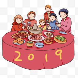 2019年终图片_手绘卡通2019家人聚餐