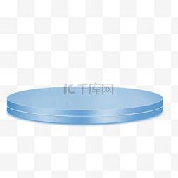 立体3d圆形图片_蓝色的立体舞台免抠图