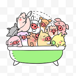 小猪透明底图片_卡通小猪洗澡澡png透明底